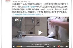 [使用手册]福建福州工厂招工信息_哔哩哔哩-3